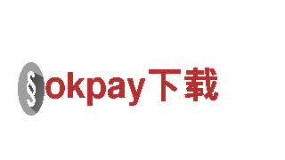 高效创新机械企业 - okpay下载专业制造商